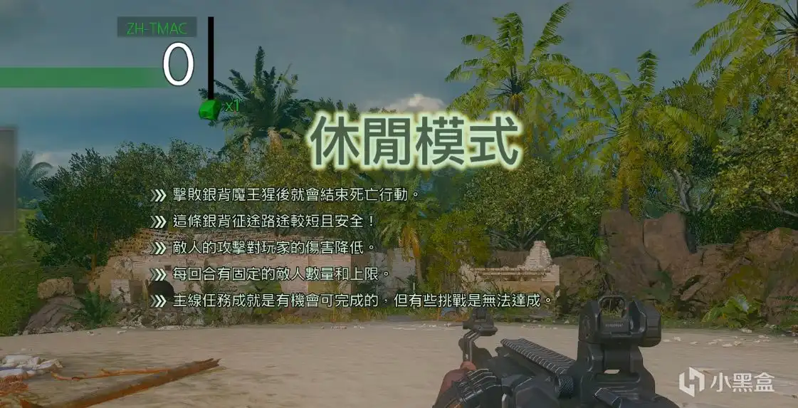 《使命召唤：黑色行动7》简易通关攻略