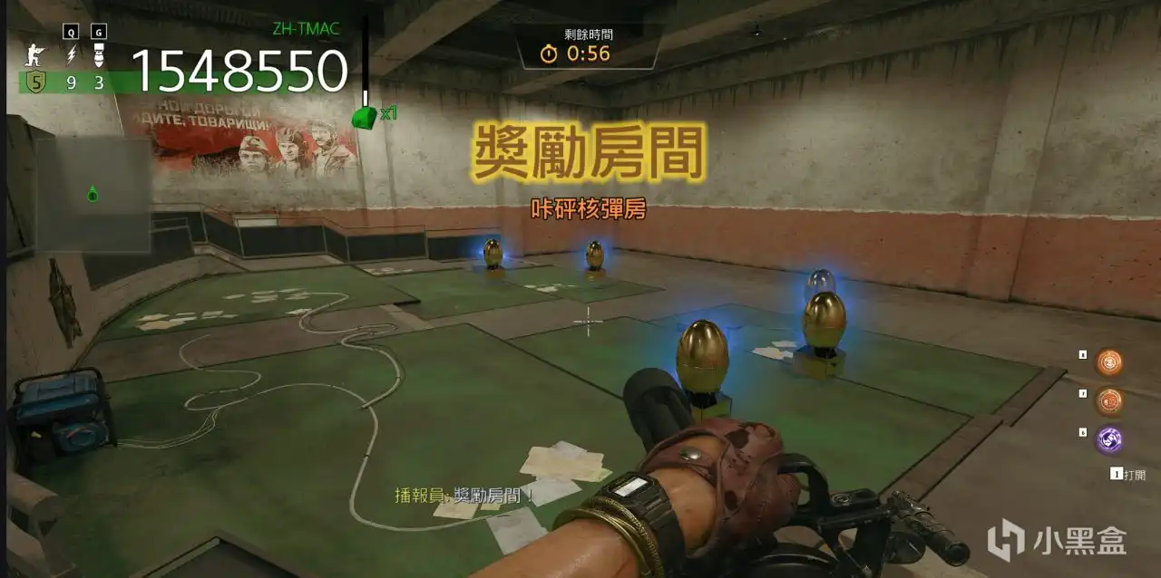 《使命召唤：黑色行动7》简易通关攻略