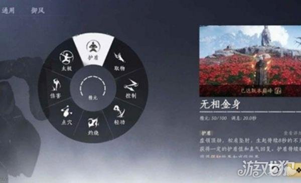 燕云十六声PVP防反破防技怎么使用2