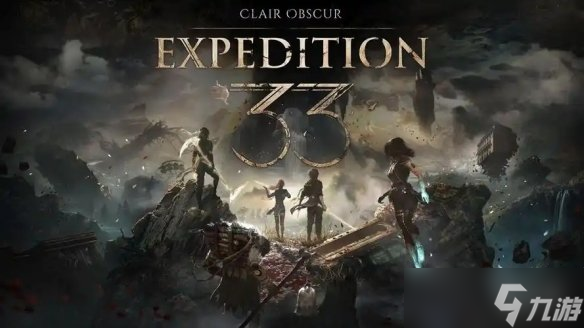 《光与影》年度奖项数达291项！已超越《博德之门3》