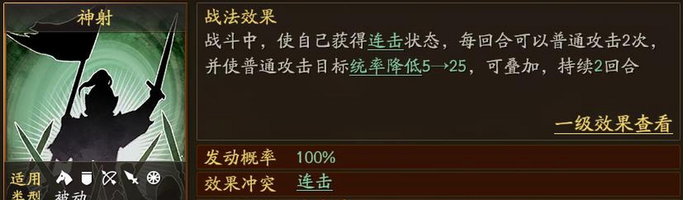 《我不是神射手》游戏介绍（体验真实射箭快感，挑战极限射击技巧！）-第3张图片-