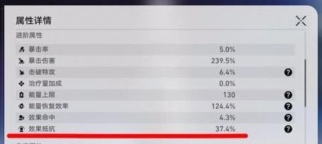觉醒凤凰男技能加点攻略（揭秘凤凰男技能加点绝招，助你逆袭事业、家庭与生活！）-第3张图片-