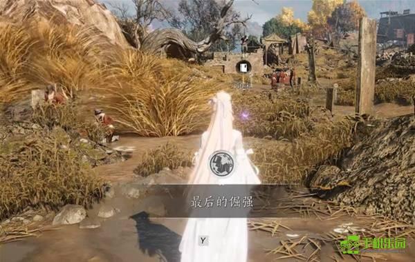 《燕云十六声》最后的倔强成就获取方法