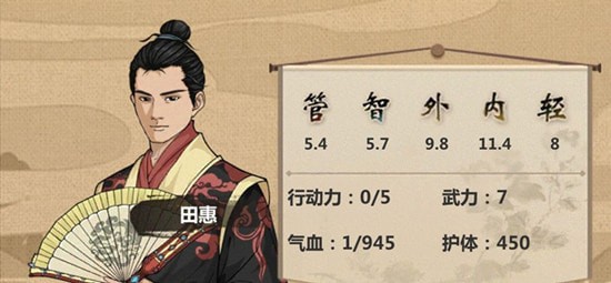 模拟江湖卯初任务流程