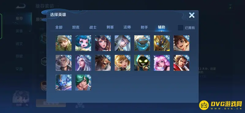 《王者荣耀》张飞专精装使用攻略