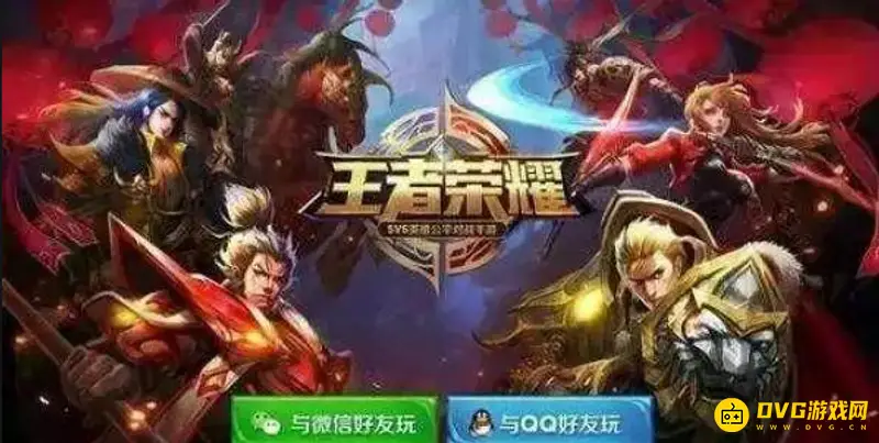 《王者荣耀》苹果手机总切屏问题解决方法