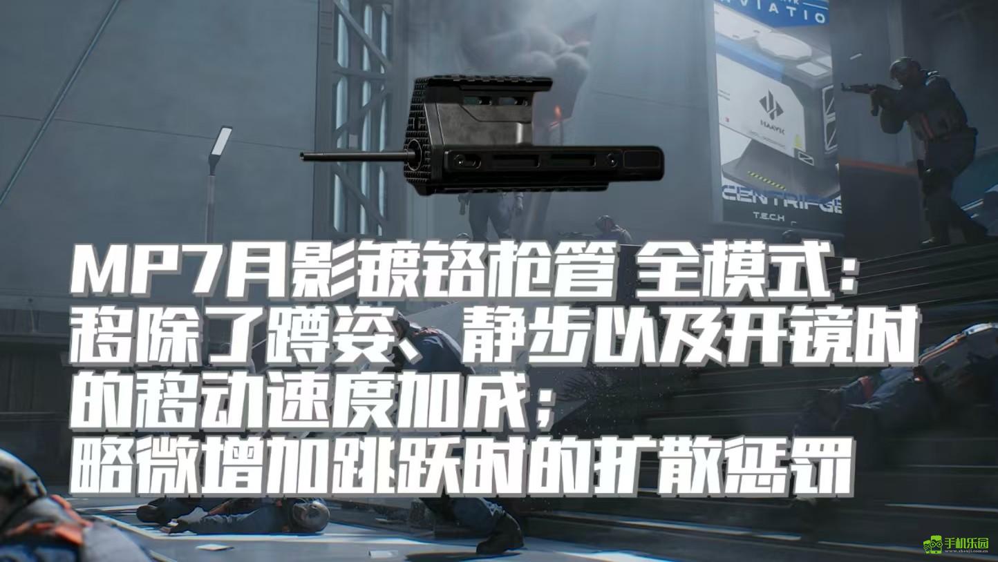 《三角洲行动》阿萨拉赛季配件武器调整一览