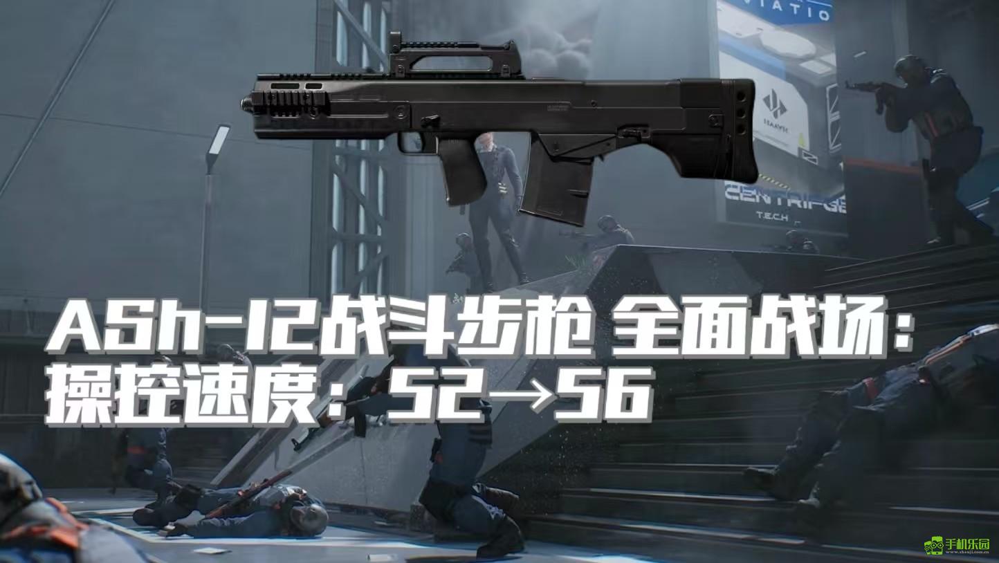 《三角洲行动》阿萨拉赛季配件武器调整一览