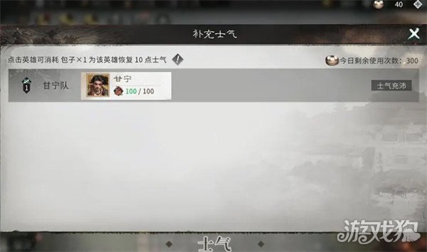 三国天下归心怎么提升战力2