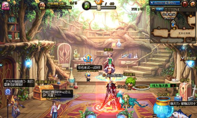 艾尔文技能搭配攻略（解锁技能，斩杀敌人，成为最强玩家！）-第1张图片-