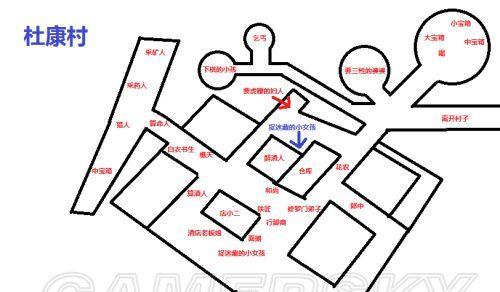 《侠客风云传五行技能攻略——释放你的绝世武功》(通过熟练运用五行技能,你将成为无敌的武林传奇)-第1张图片- 《侠客风云传五行技能攻略——释放你的绝世武功》(通过熟练运用五行技能,你将成为无敌的武林传奇)-第1张图片-