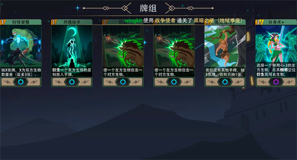 恶魔秘境战争使者500魂地狱黑塔攻略