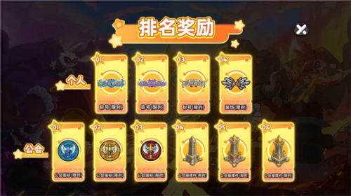 英勇之地游戏截图2