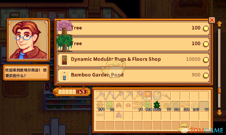 《星露谷物语》天空之城家具MOD