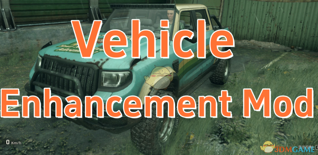 《消逝的光芒:困兽》最好的载具增强MOD