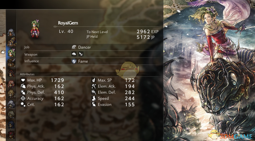 《歧路旅人0》最终幻想6蒂娜外观MOD