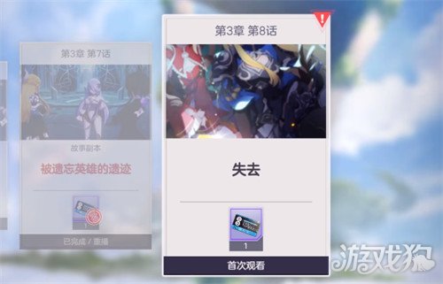 空灵诗篇战力怎么提升1