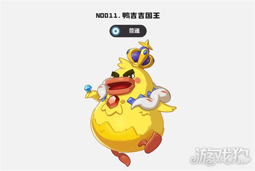 洛克王国世界多形态精灵有哪些2