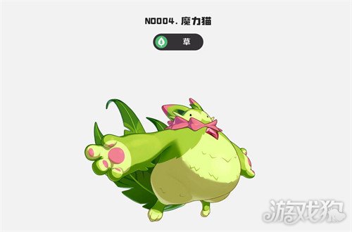 洛克王国世界多形态精灵有哪些3