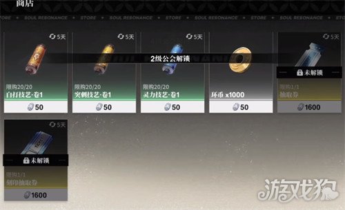 境界刀鸣公会入口在哪4