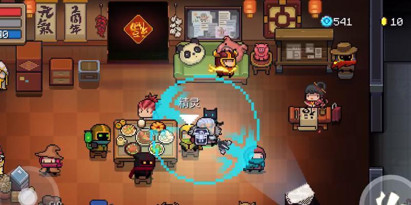 元气骑士圣骑士技能攻略（掌握关键技能提升战斗力）-第3张图片-