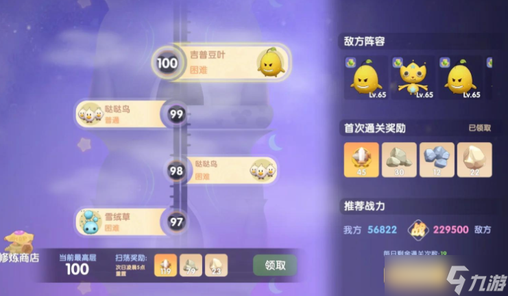 掌控元素奥义！魔法师属性压制实战全指南