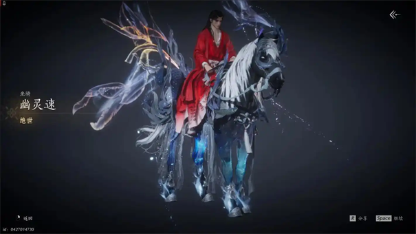 燕云十六声坐骑推荐