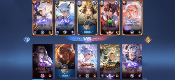 王者荣耀S42赛季排位赛匹配优化调整说明一览