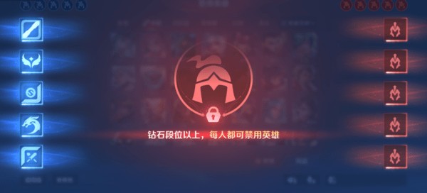 王者荣耀S42赛季排位赛匹配优化调整说明一览