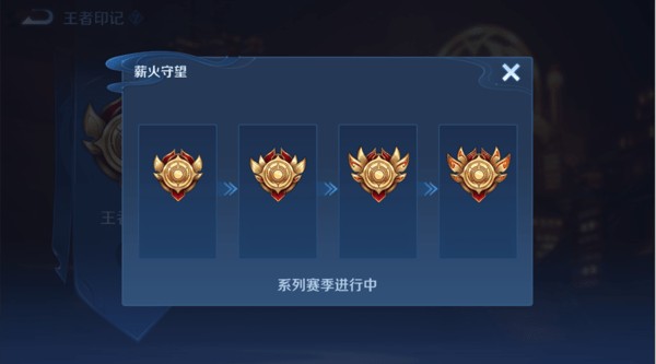 王者荣耀S42赛季排位赛匹配优化调整说明一览