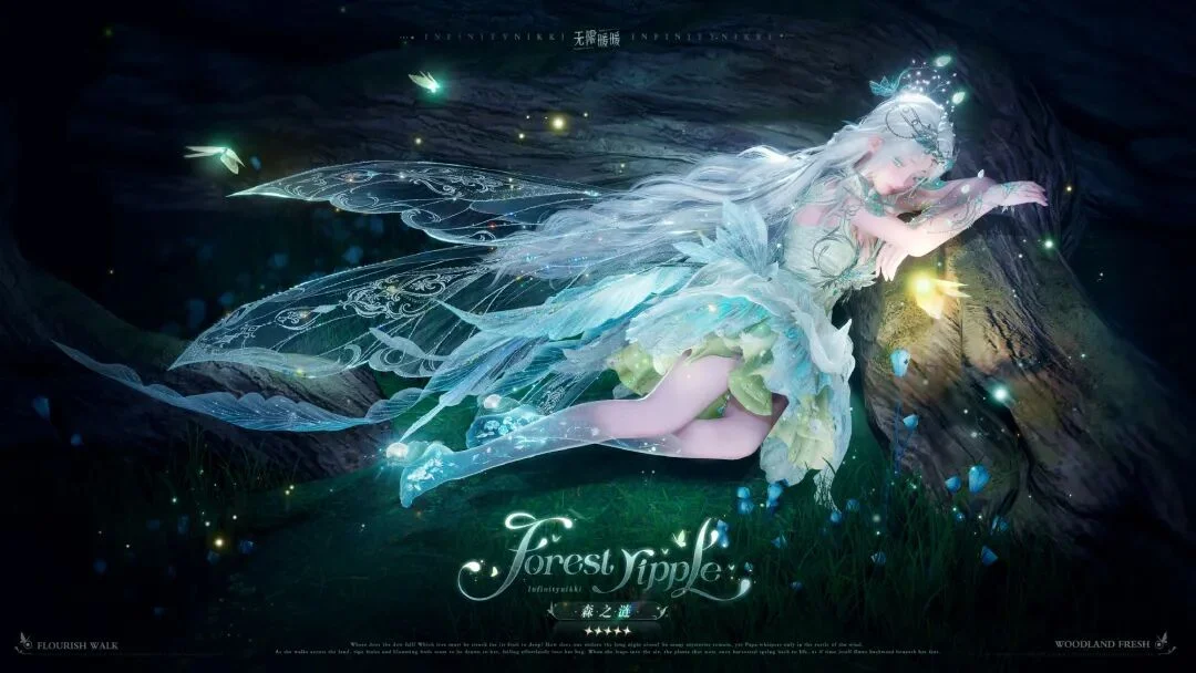 无限暖暖2.1版本更新介绍