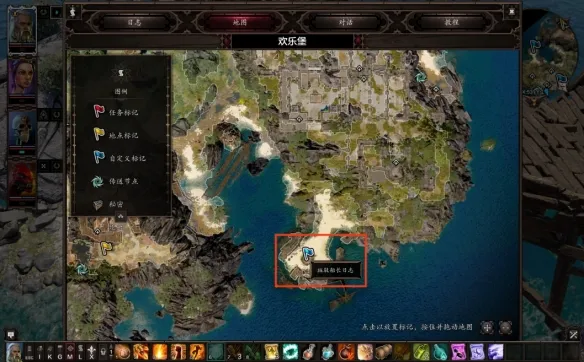 《神界原罪2》船长日志获取方法