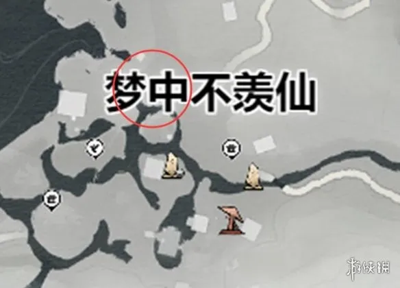 《燕云十六声》下棋位置详解