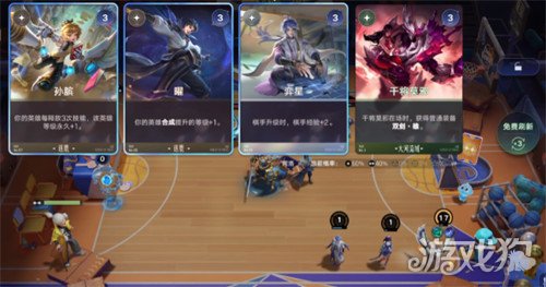 王者万象棋孙膑技能是什么2