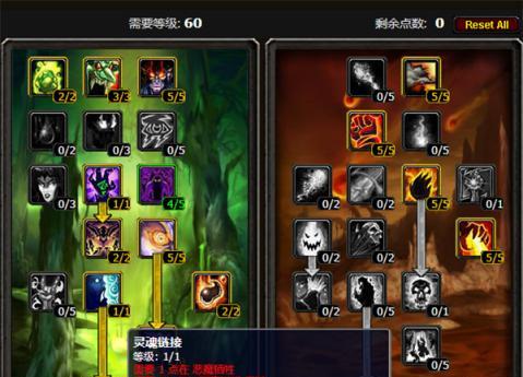 基尔加丹0技能攻略（揭秘基尔加丹最强大的技能，解析击败魔王的关键策略）-第2张图片-