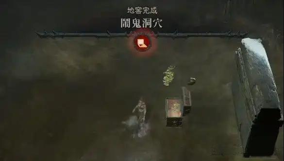 暗黑破坏神4净化地窖开启方法