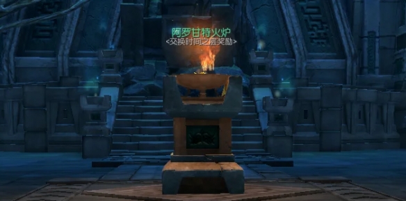 永恒之塔2席兰迪石用处介绍