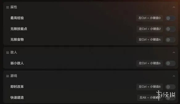 《全面战争：三国》修改器与MOD推荐