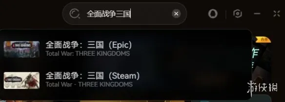 《全面战争：三国》修改器与MOD推荐