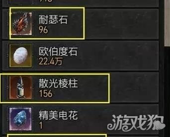 暗黑破坏神4恢复卷轴怎么获得1