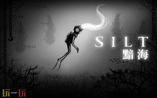 探索游戏《黯海》将于1月20日登陆iOS及安卓平台