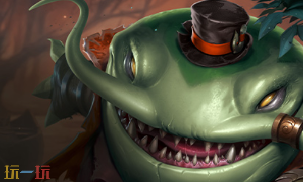 金铲铲之战英雄联盟传奇新弈子-新弈子塔姆介绍