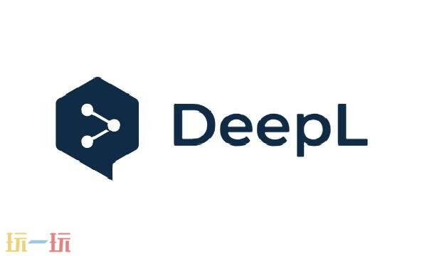 deepl翻译官网入口-deepl翻译在线官网