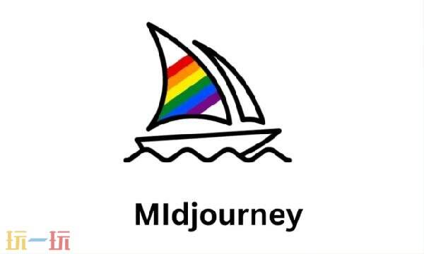 midjourney官网入口-Midjourey官网免费使用入口