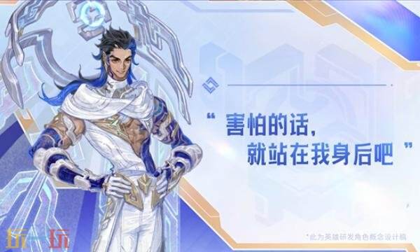 王者荣耀大禹怎么出装-新英雄大禹出装推荐