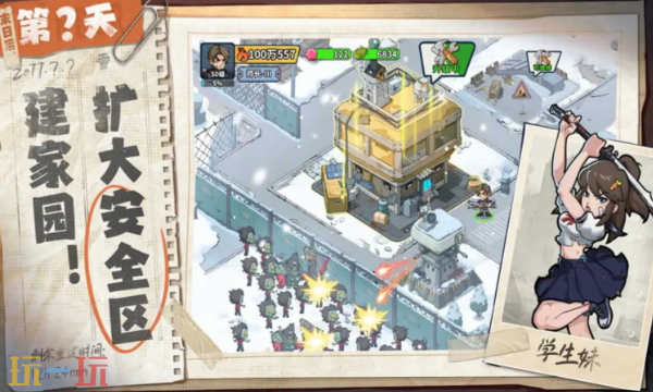 生存33天玩什么阵容-全阶段实用阵容搭配攻略