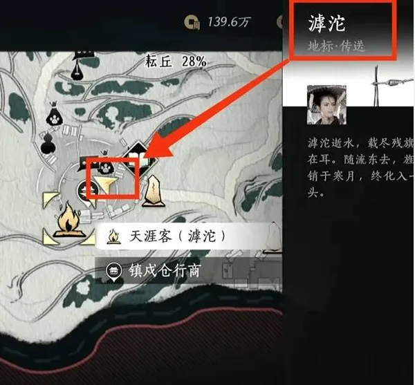 《燕云十六声》爱你老己成就获取方法-详细解锁步骤指南