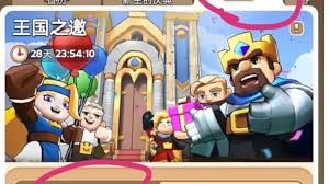 奔奔王国竞技场如何快速上分