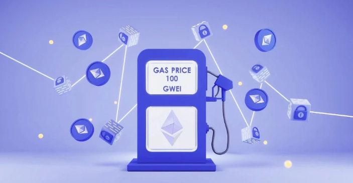 交易时显示的“预估Gas费”准确吗-最终费用会变吗