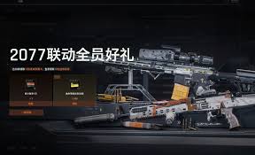 暗区突围无限夜城余烬主题军需上线了吗